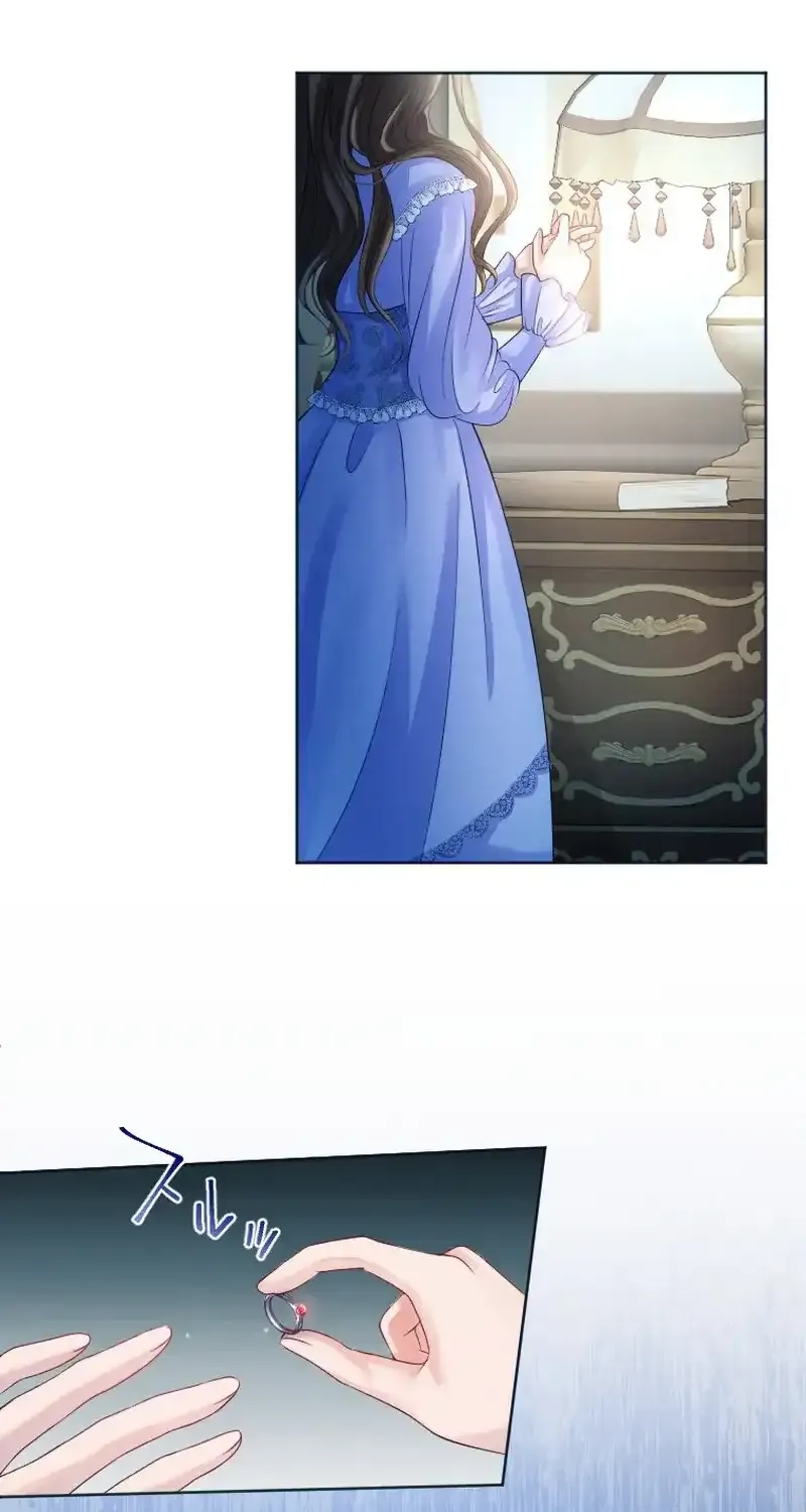 I Underestimated My Oshi’s Attachment Chapter 20 page 84 - 