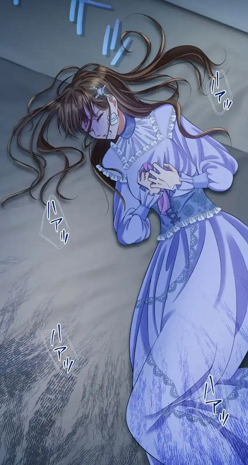 I Underestimated My Oshi’s Attachment Chapter 20 page 87 - 