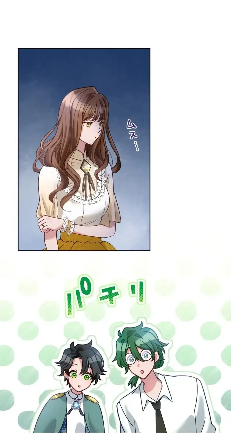I Underestimated My Oshi’s Attachment Chapter 25 page 44 - 