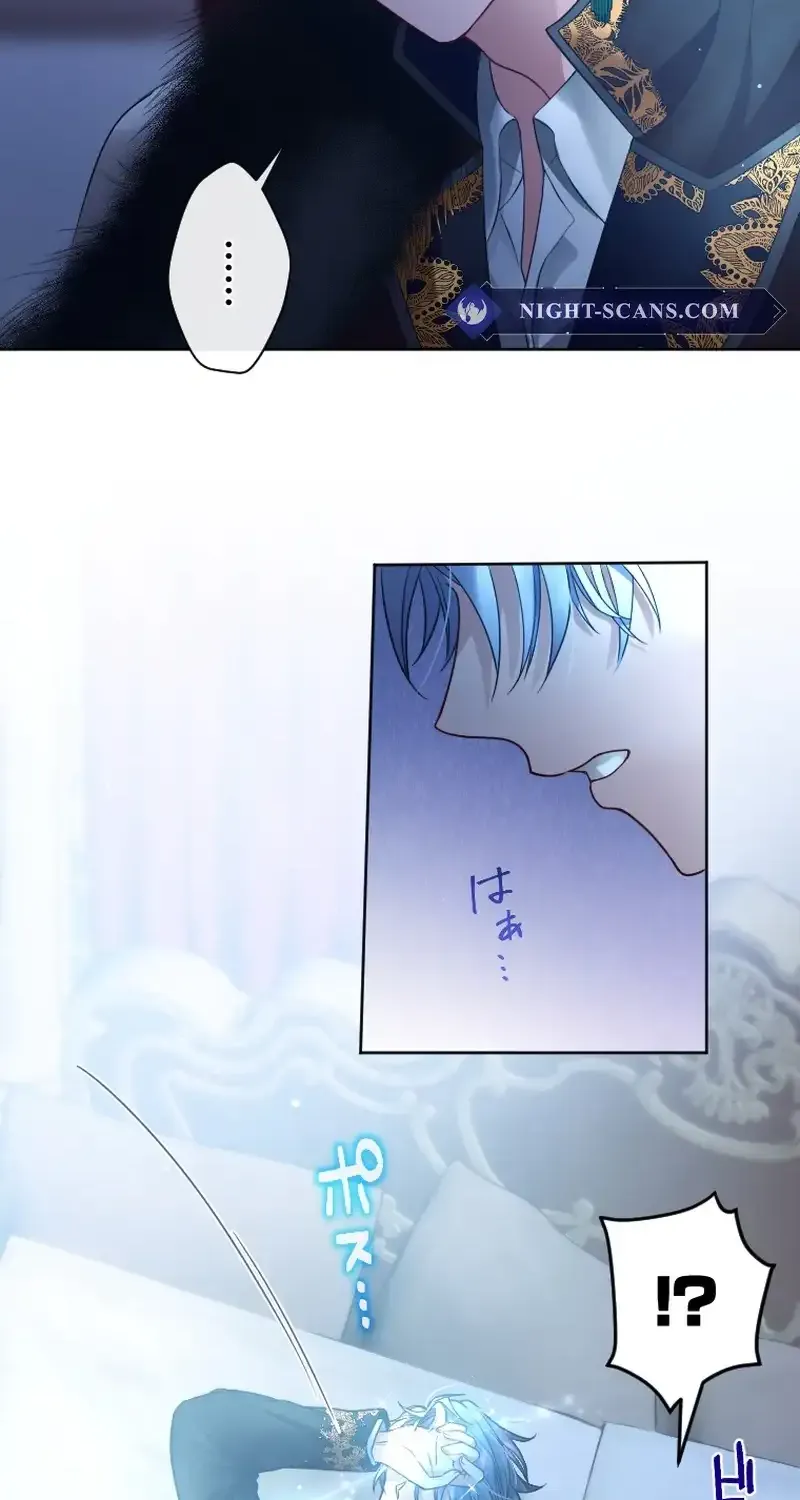 I Underestimated My Oshi’s Attachment Chapter 28 page 26 - 