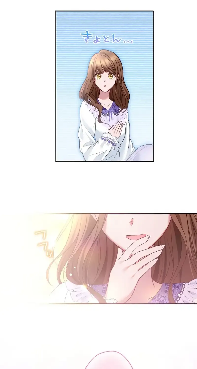 I Underestimated My Oshi’s Attachment Chapter 28 page 80 - 