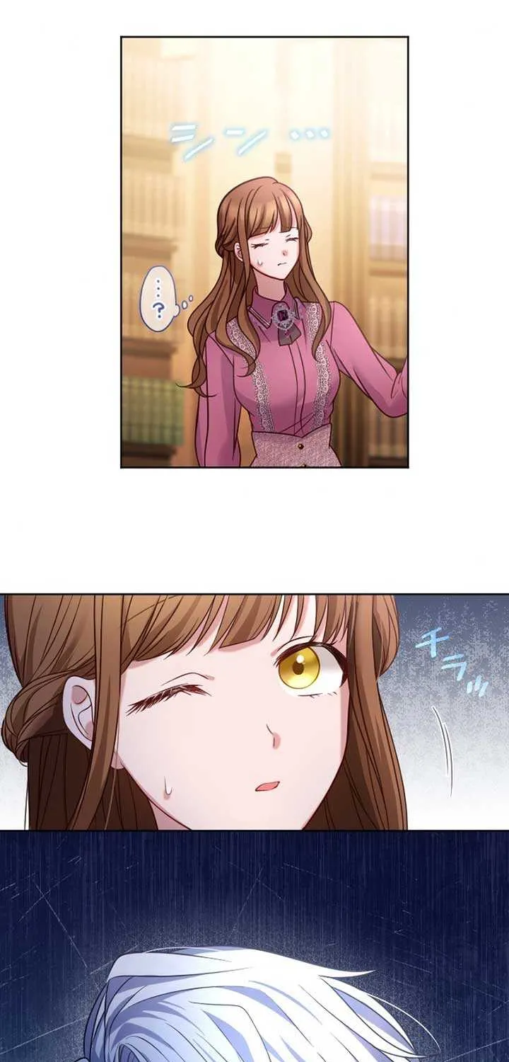 I Underestimated My Oshi’s Attachment Chapter 33 page 43 - 