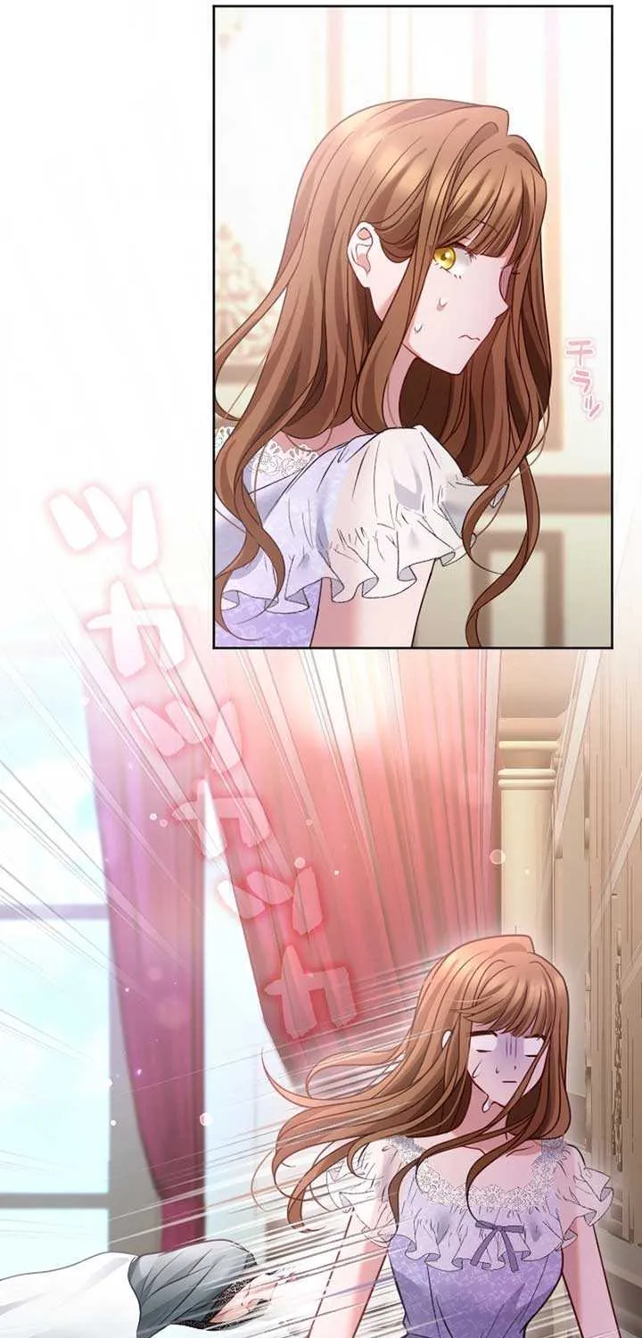 I Underestimated My Oshi’s Attachment Chapter 34 page 12 - 