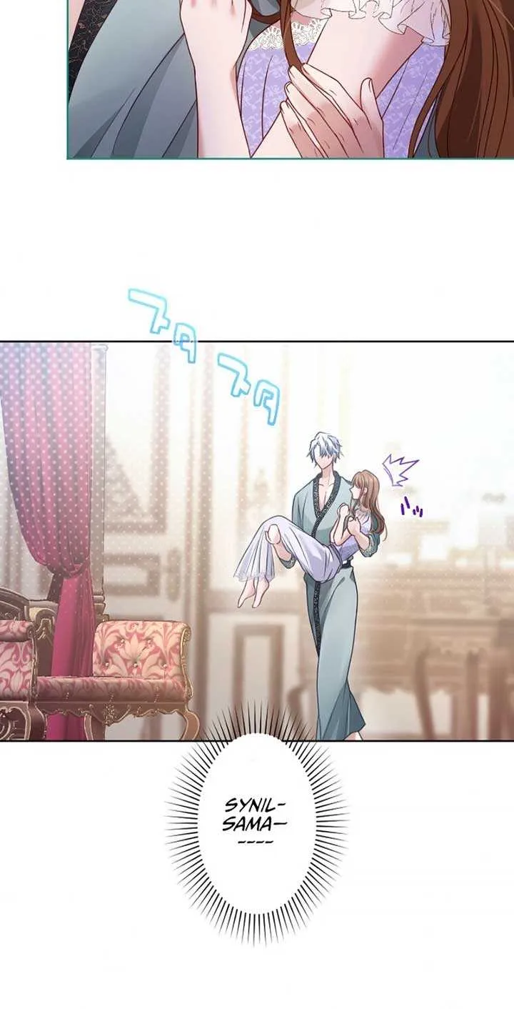 I Underestimated My Oshi’s Attachment Chapter 34 page 26 - 