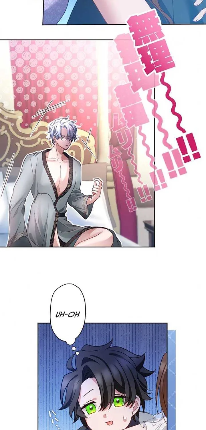 I Underestimated My Oshi’s Attachment Chapter 34 page 46 - 