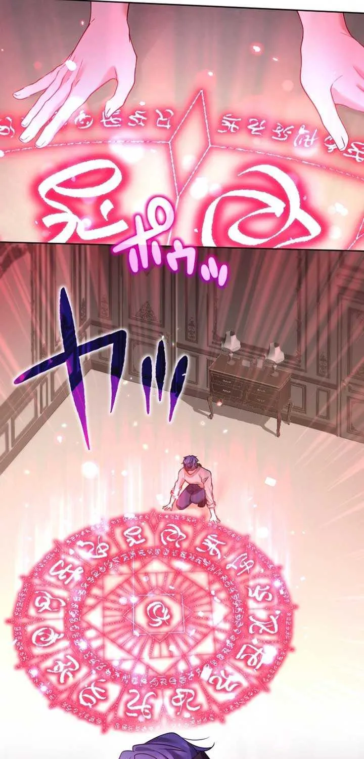 I Underestimated My Oshi’s Attachment Chapter 35 page 49 - 