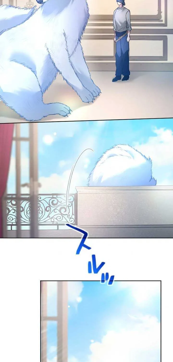 I Underestimated My Oshi’s Attachment Chapter 35 page 61 - 