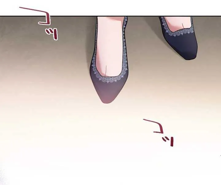 I Underestimated My Oshi’s Attachment Chapter 35 page 64 - 