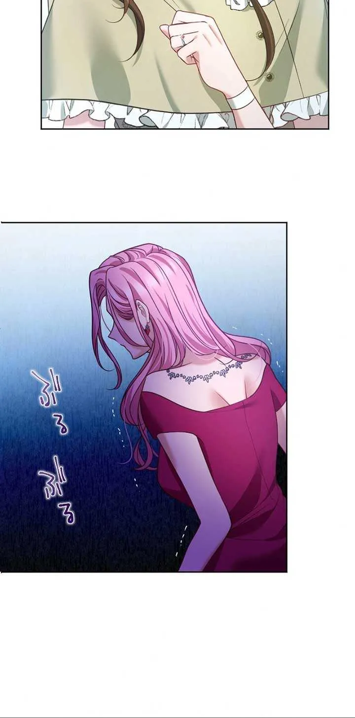 I Underestimated My Oshi’s Attachment Chapter 36 page 17 - 
