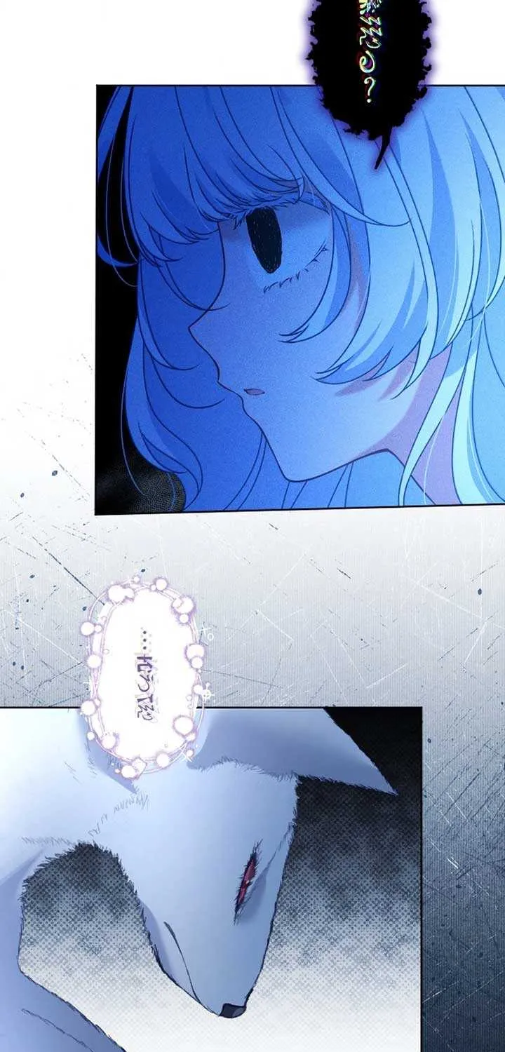 I Underestimated My Oshi’s Attachment Chapter 36 page 39 - 