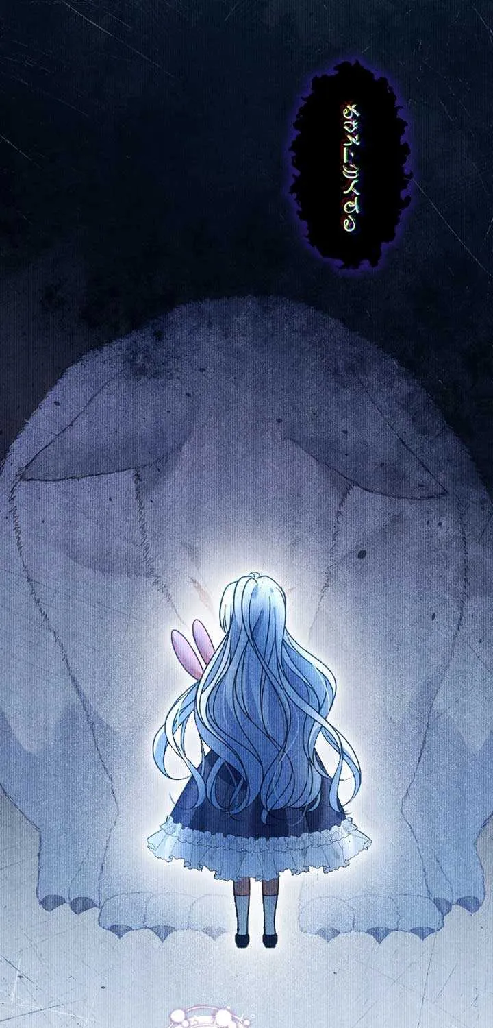 I Underestimated My Oshi’s Attachment Chapter 36 page 41 - 