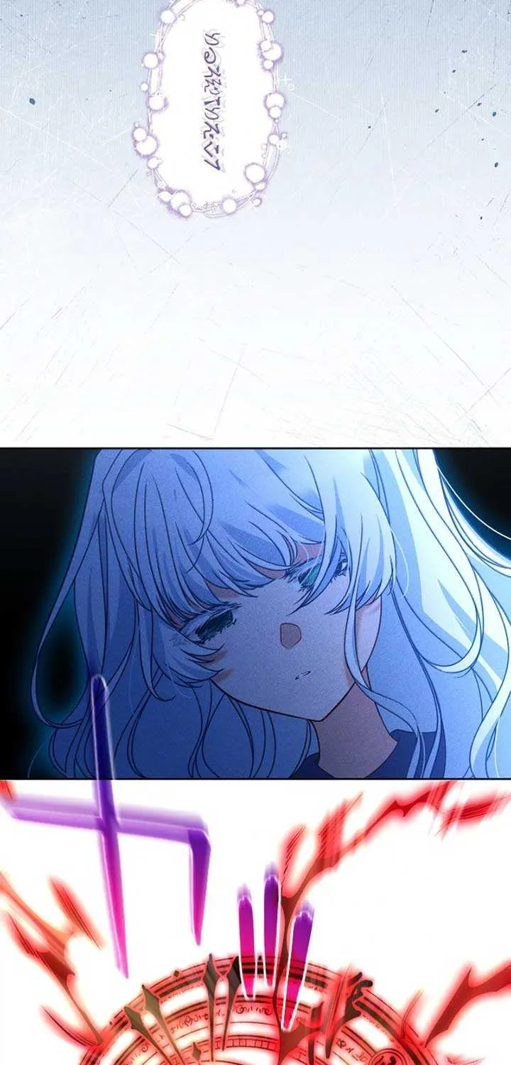 I Underestimated My Oshi’s Attachment Chapter 36 page 42 - 