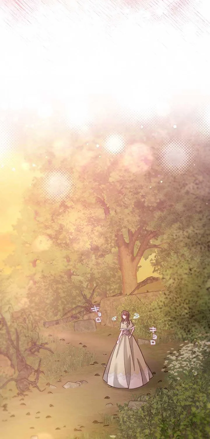 I Underestimated My Oshi’s Attachment Chapter 36 page 57 - 