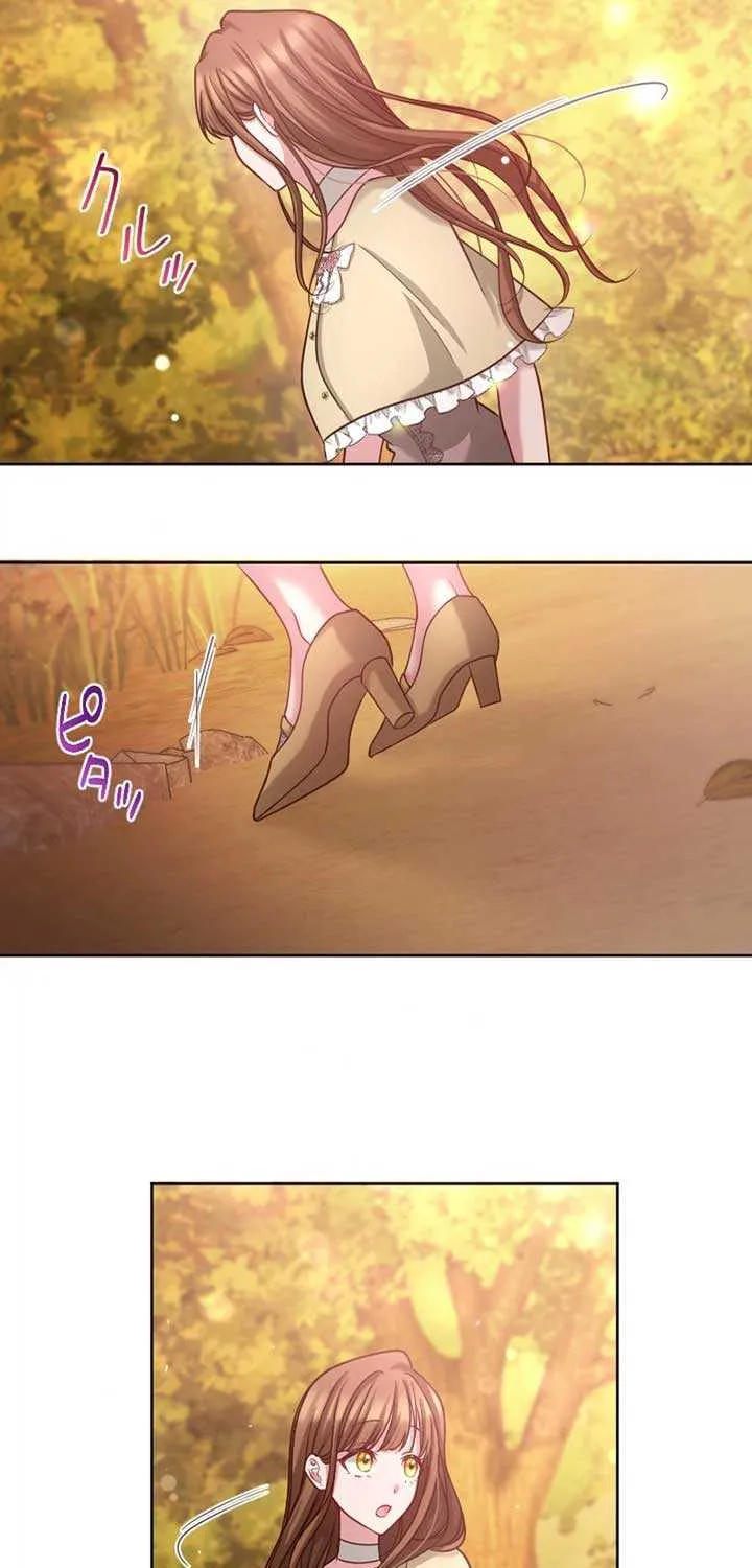 I Underestimated My Oshi’s Attachment Chapter 37 page 27 - 