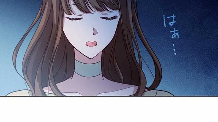 I Underestimated My Oshi’s Attachment Chapter 37 page 33 - 