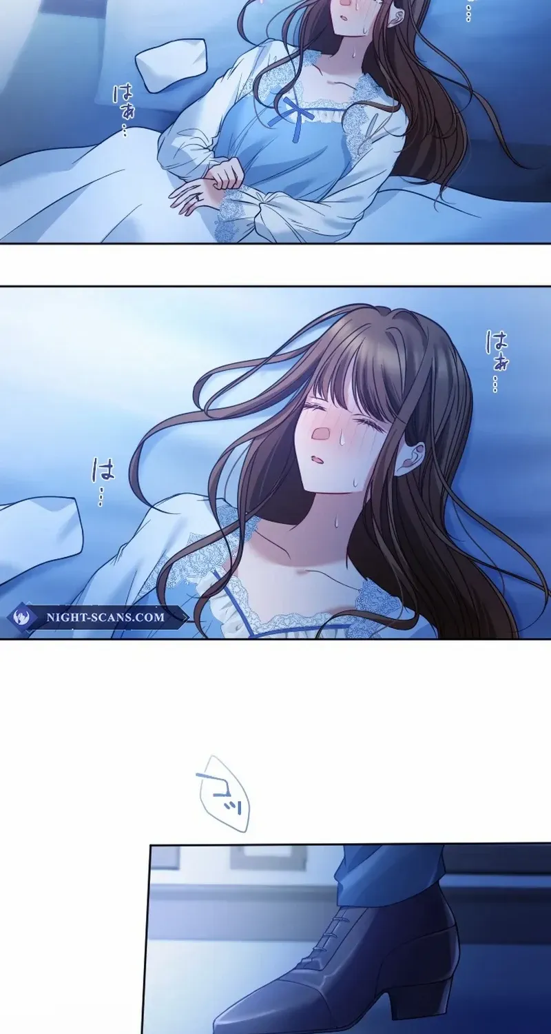 I Underestimated My Oshi’s Attachment Chapter 39 page 58 - 
