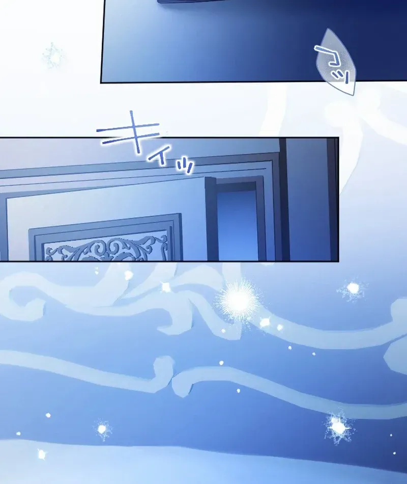 I Underestimated My Oshi’s Attachment Chapter 39 page 59 - 
