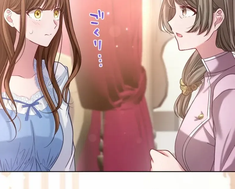 I Underestimated My Oshi’s Attachment Chapter 41 page 65 - 