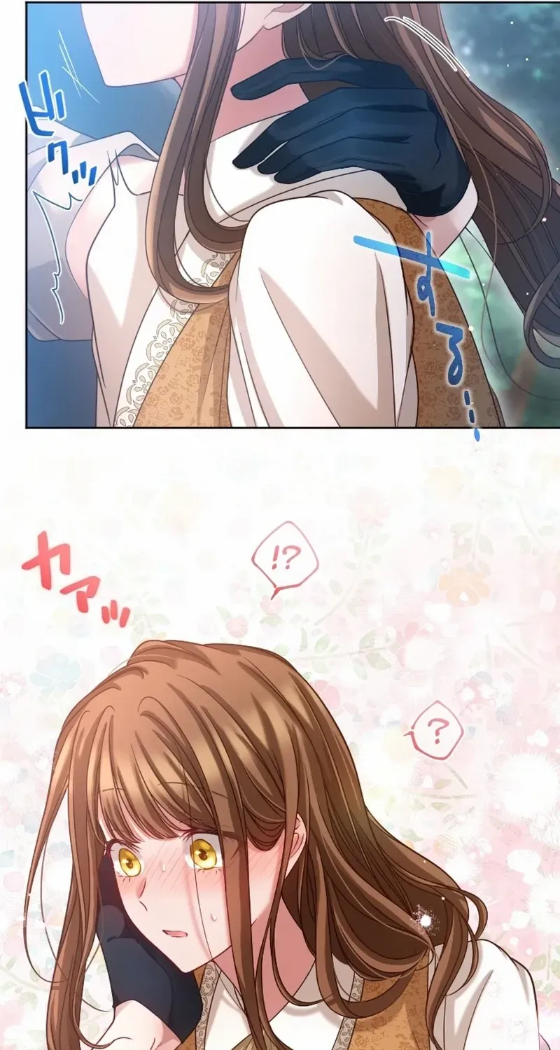 I Underestimated My Oshi’s Attachment Chapter 42 page 12 - 