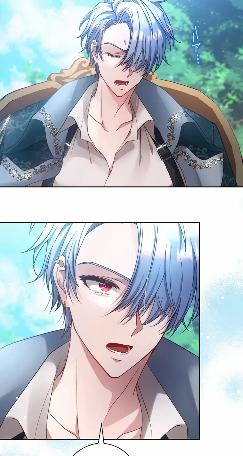 I Underestimated My Oshi’s Attachment Chapter 42 page 37 - 