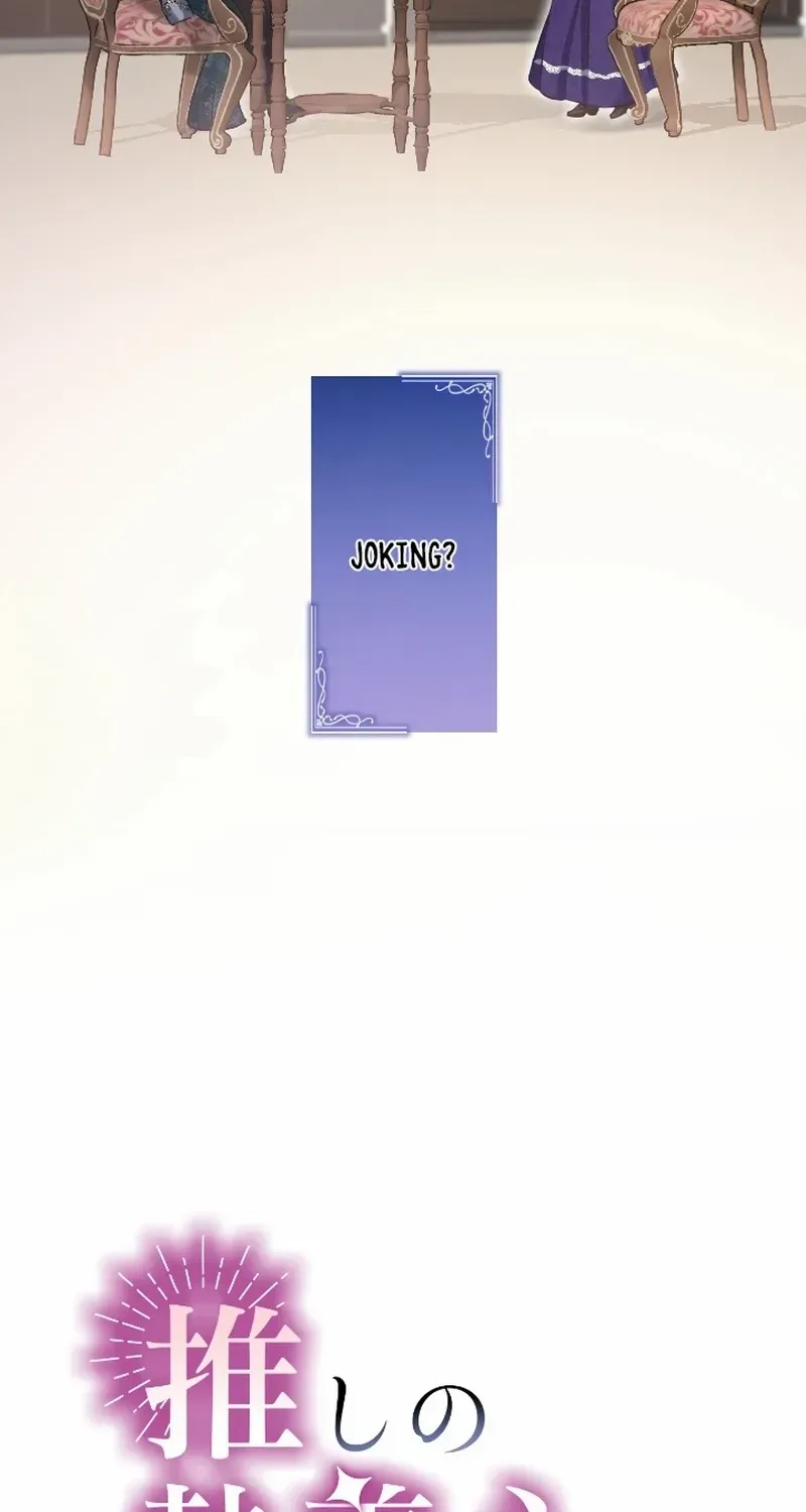 I Underestimated My Oshi’s Attachment Chapter 43 page 12 - 
