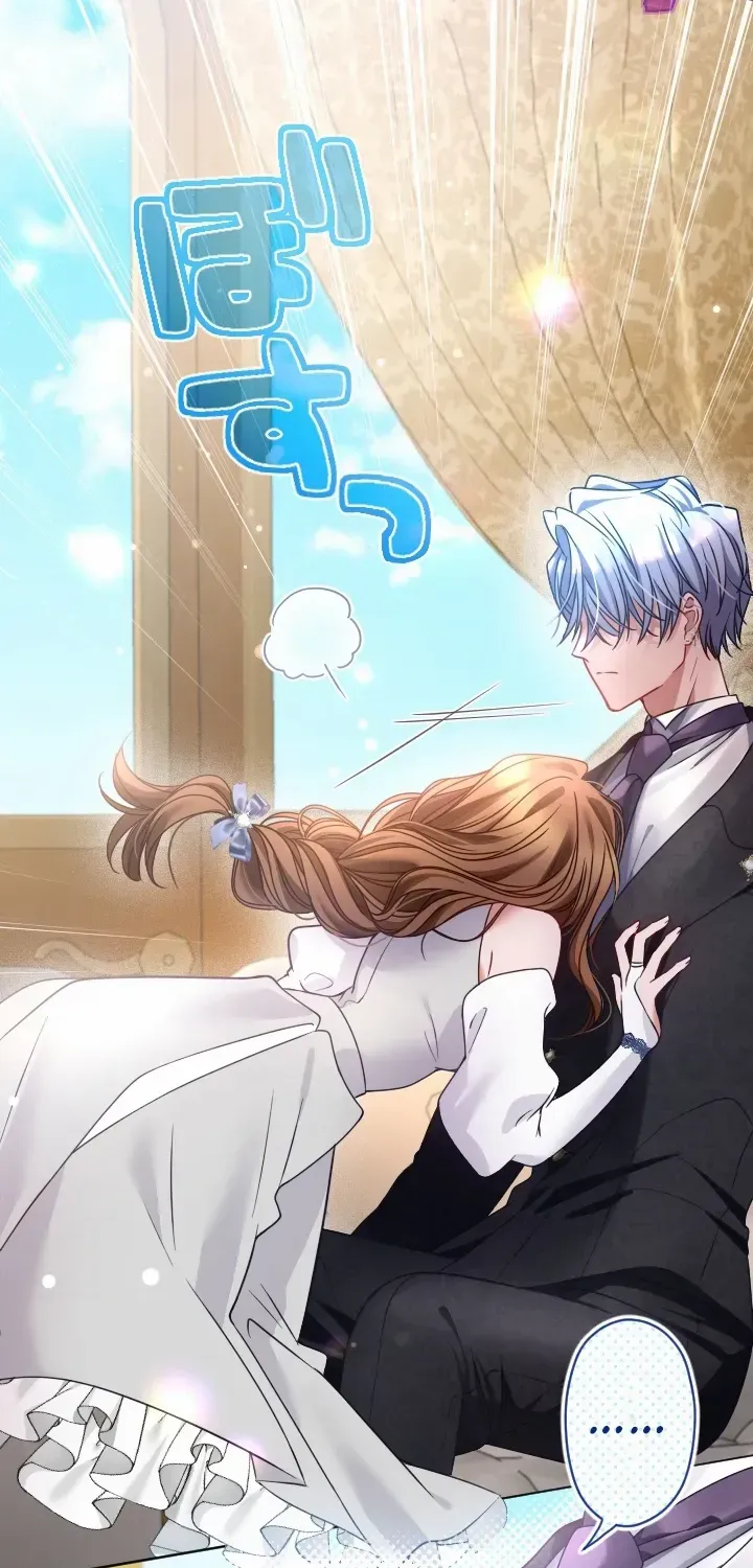 I Underestimated My Oshi’s Attachment Chapter 46 page 47 - 