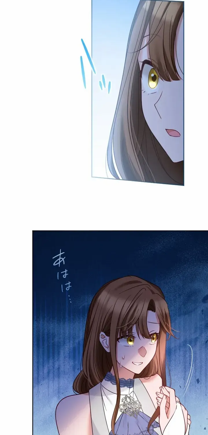 I Underestimated My Oshi’s Attachment Chapter 47 page 23 - 