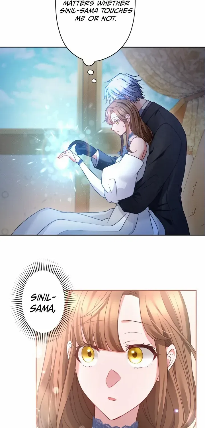 I Underestimated My Oshi’s Attachment Chapter 47 page 45 - 