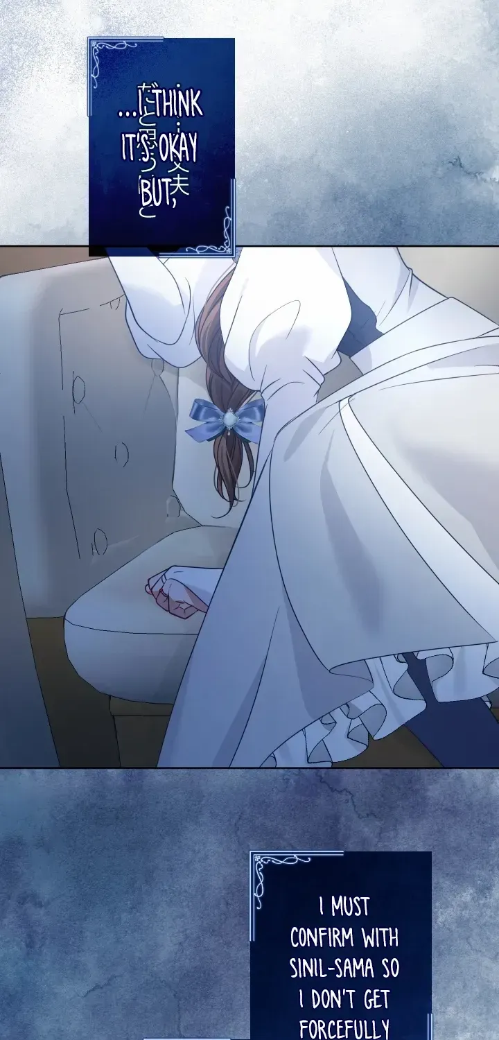 I Underestimated My Oshi’s Attachment Chapter 47 page 68 - 