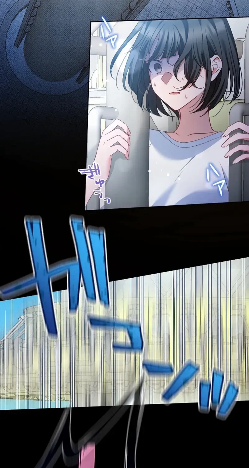 I Underestimated My Oshi’s Attachment Chapter 48 page 35 - 