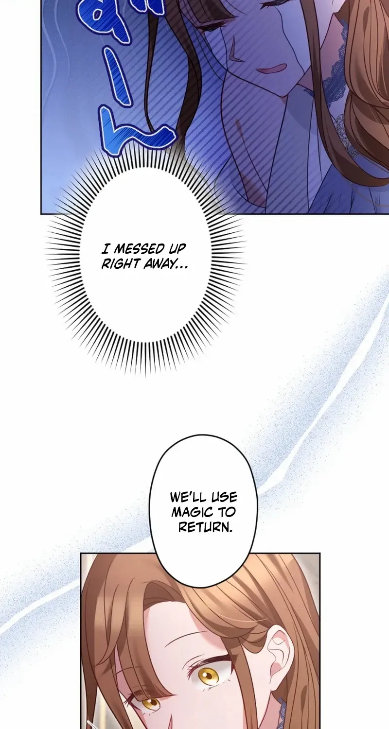 I Underestimated My Oshi’s Attachment Chapter 48 page 52 - 