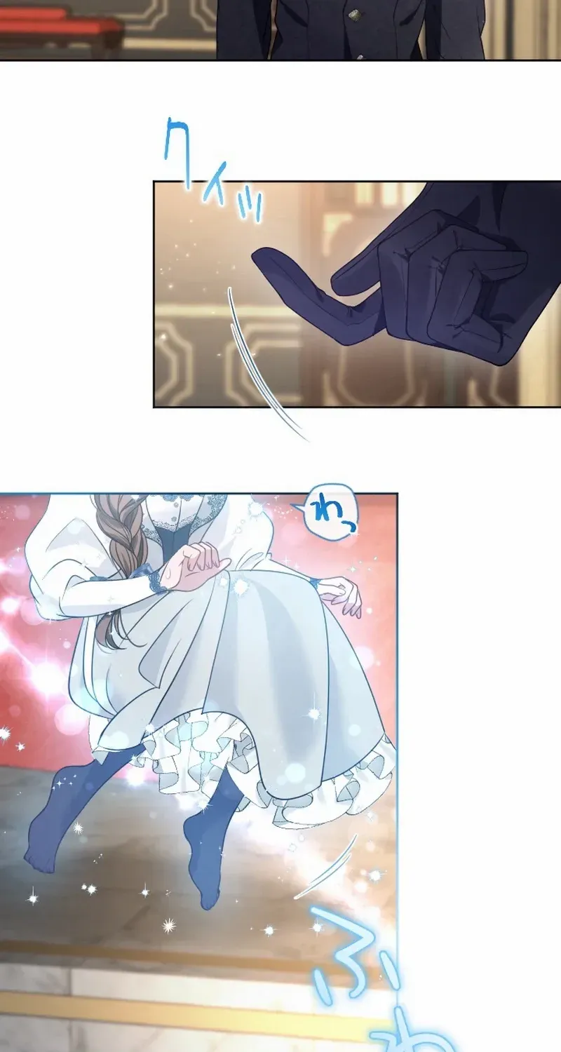 I Underestimated My Oshi’s Attachment Chapter 48 page 72 - 