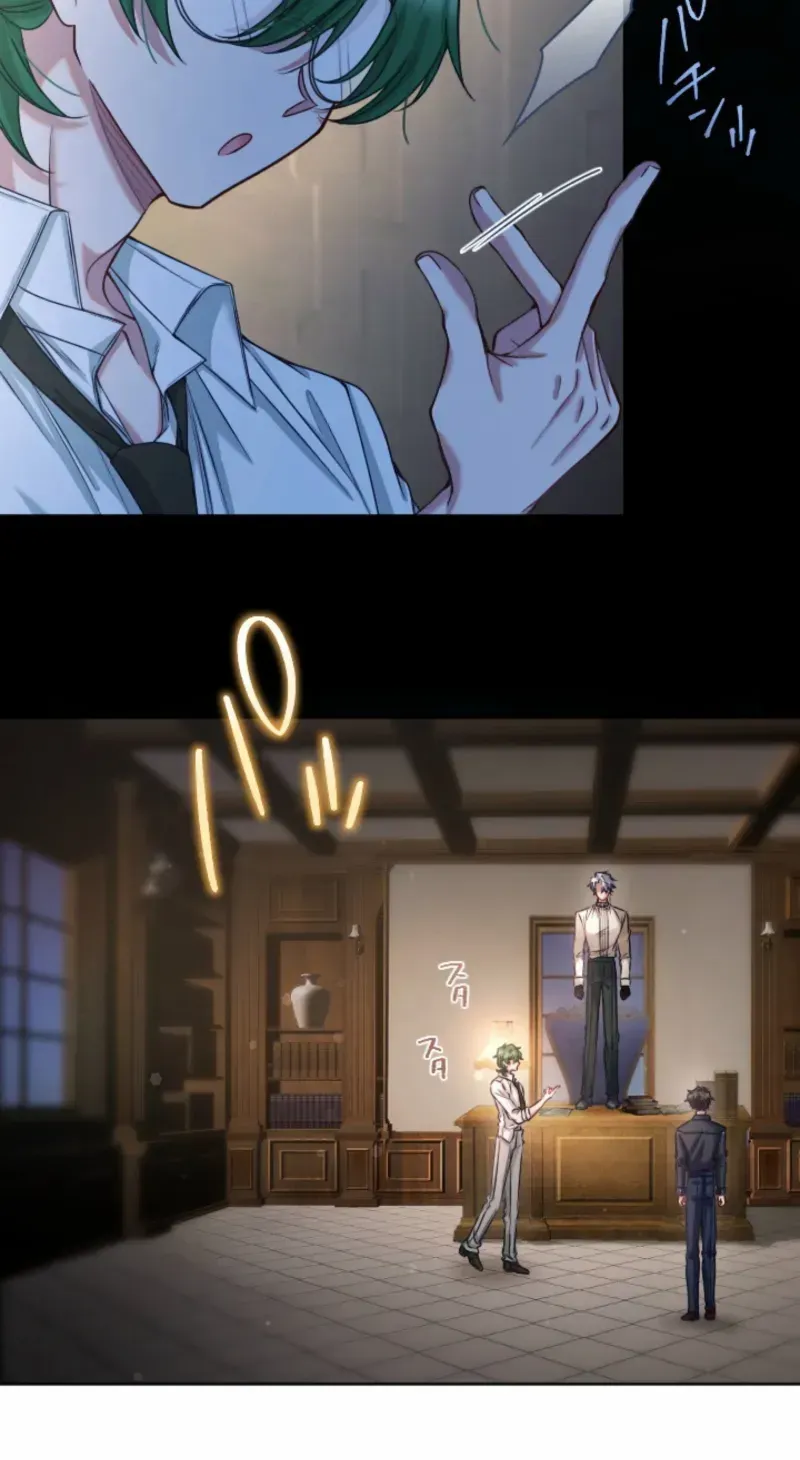 I Underestimated My Oshi’s Attachment Chapter 88 page 29 - 