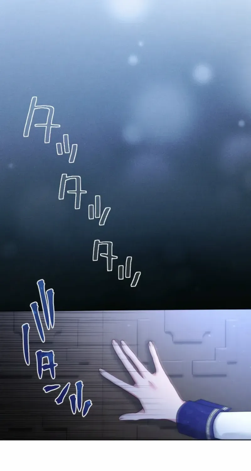 I Underestimated My Oshi’s Attachment Chapter 88 page 67 - 