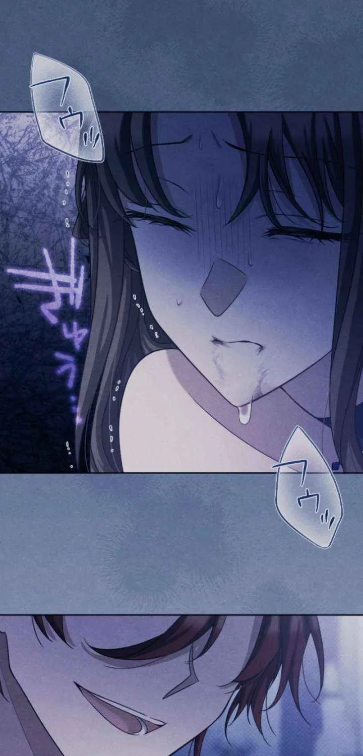 I Underestimated My Oshi’s Attachment Chapter 93 page 11 - 