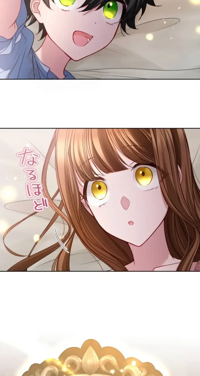 I Underestimated My Oshi’s Attachment Chapter 98 page 35 - 