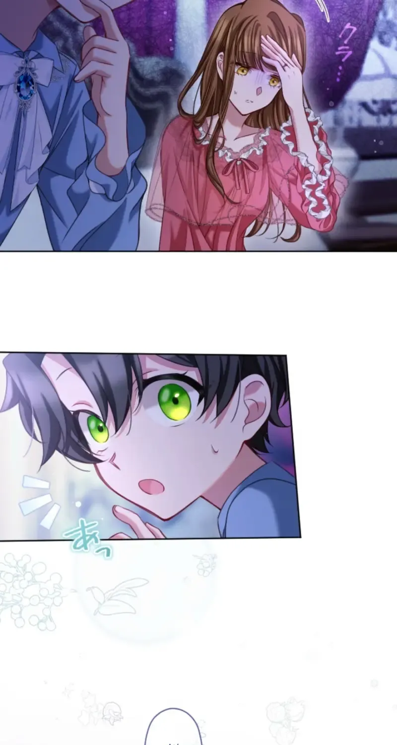 I Underestimated My Oshi’s Attachment Chapter 99 page 41 - 