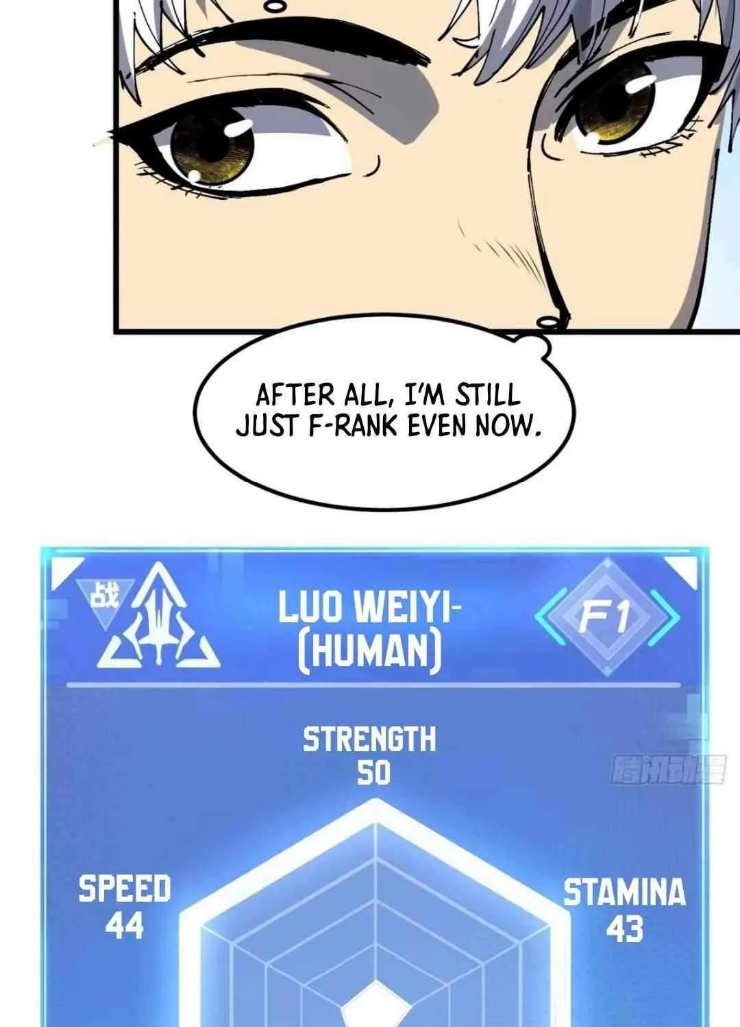 I Use a Top-Tier System to Reshape the World Chapter 1 page 57 - 