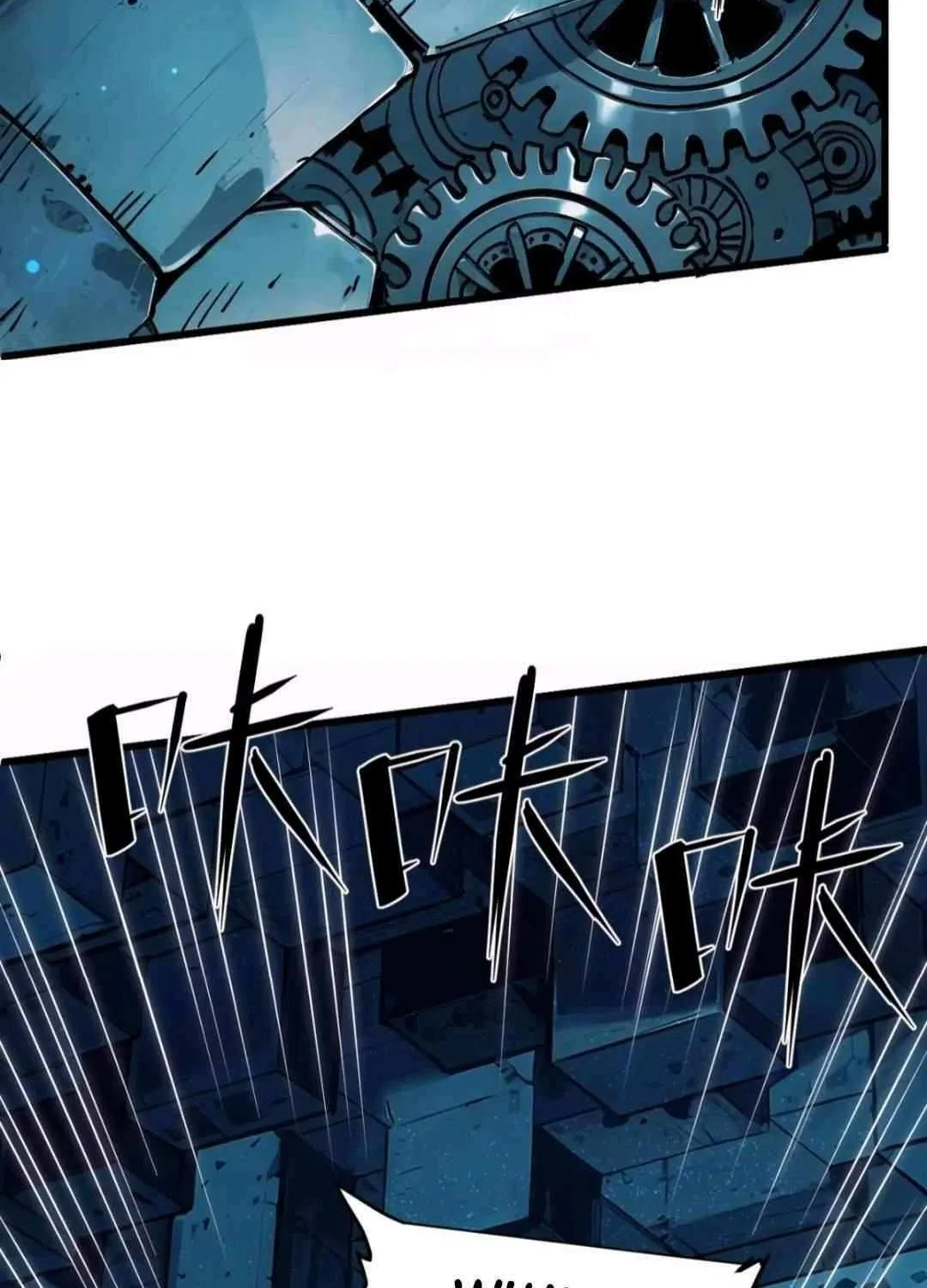 I Use a Top-Tier System to Reshape the World Chapter 2 page 18 - 