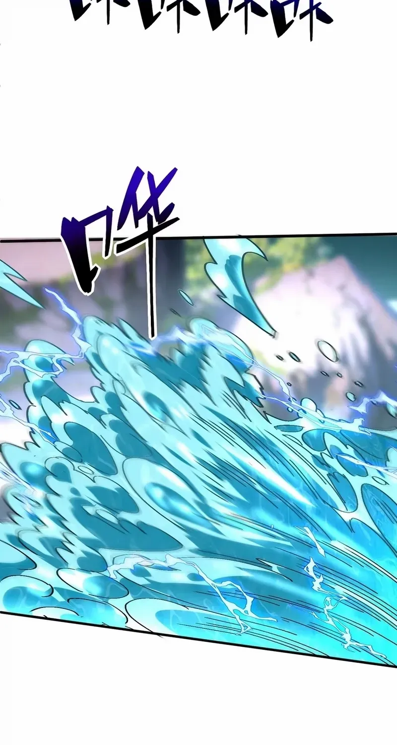 I Use a Top-Tier System to Reshape the World Chapter 25 page 13 - 