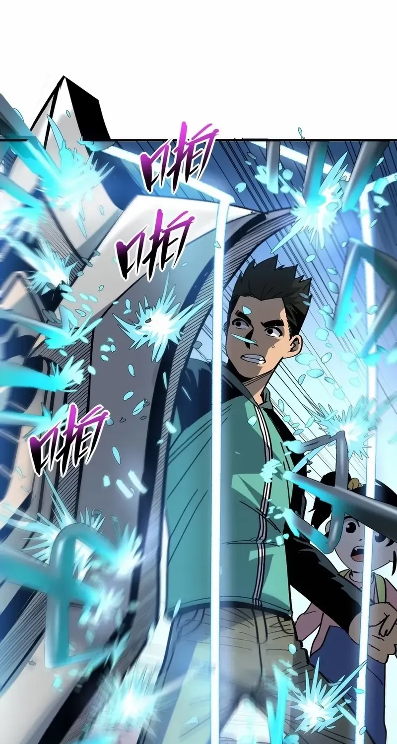 I Use a Top-Tier System to Reshape the World Chapter 25 page 34 - 