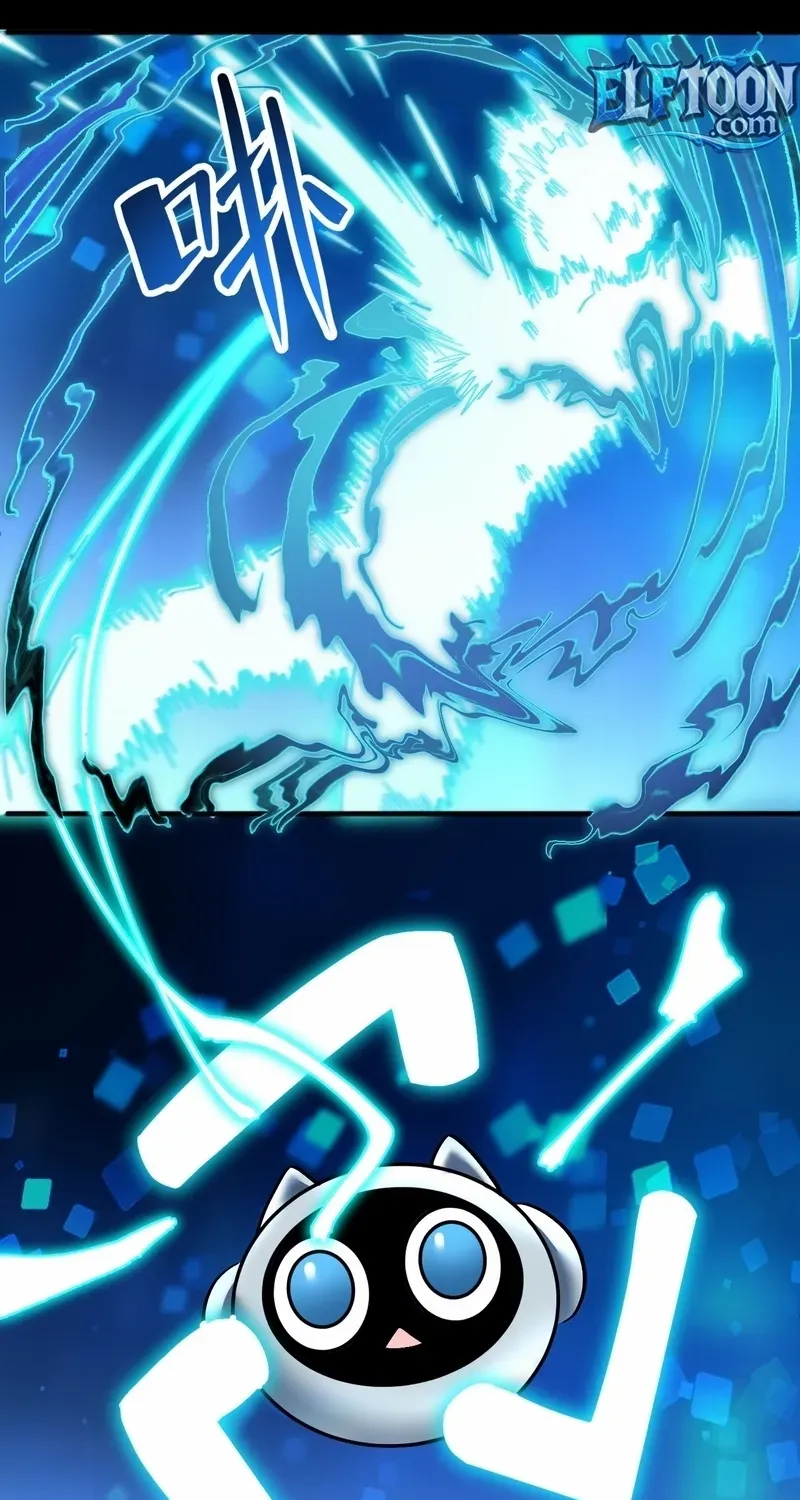 I Use a Top-Tier System to Reshape the World Chapter 26 page 58 - 