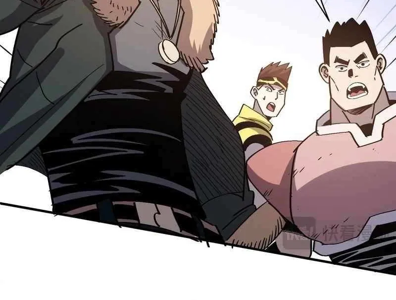 I Use a Top-Tier System to Reshape the World Chapter 28 page 89 - 