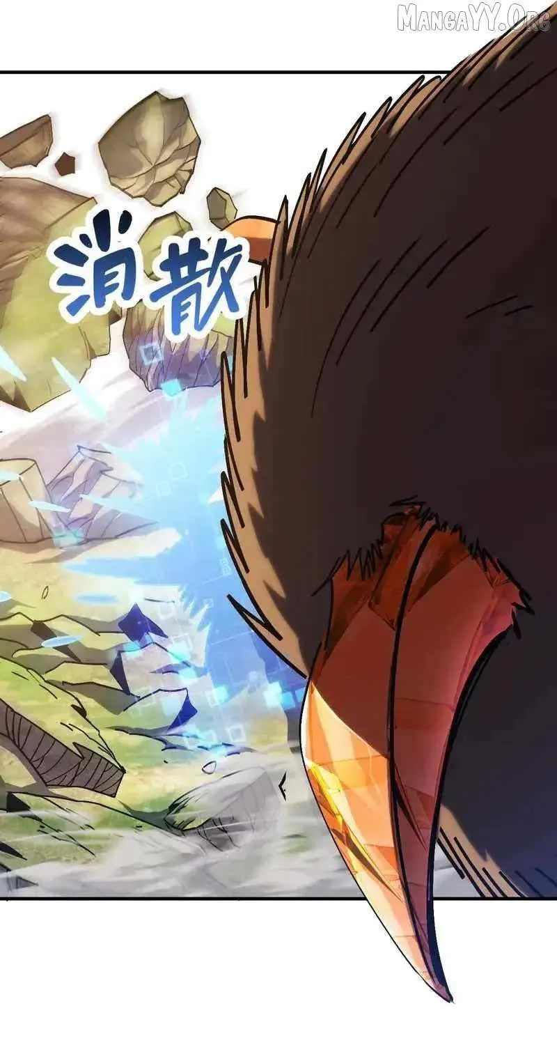 I Use a Top-Tier System to Reshape the World Chapter 29 page 80 - 