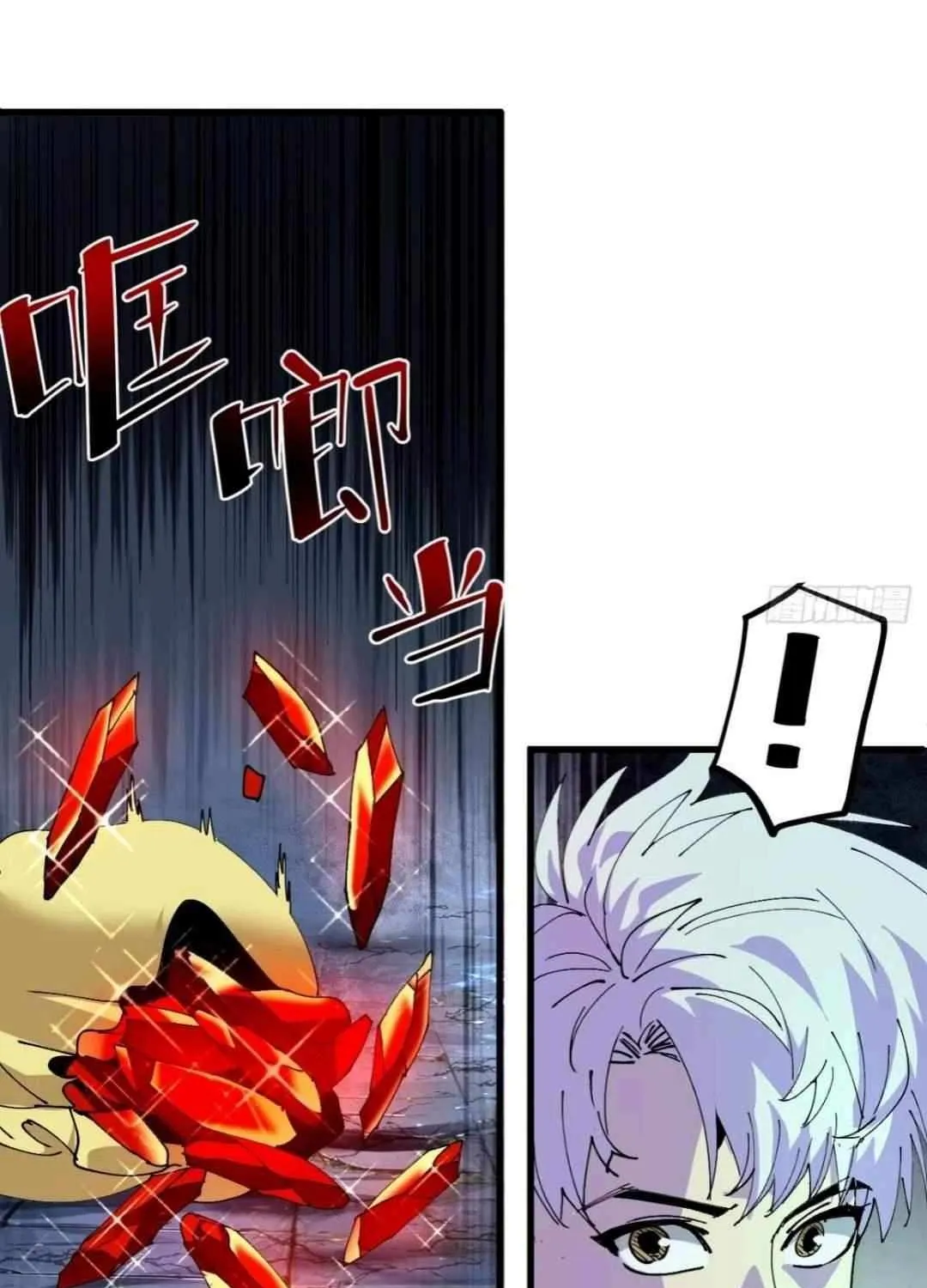 I Use a Top-Tier System to Reshape the World Chapter 3 page 38 - 