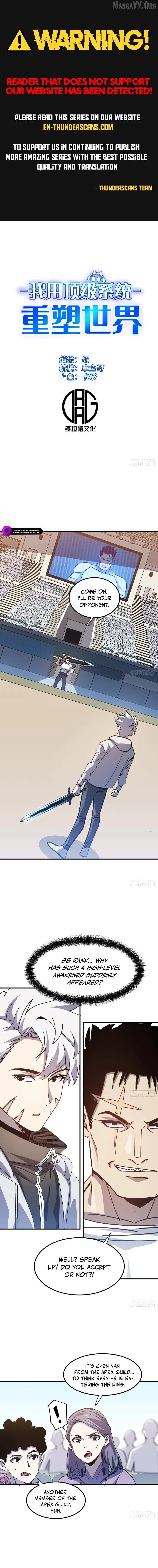 I Use a Top-Tier System to Reshape the World Chapter 37 page 1 - 