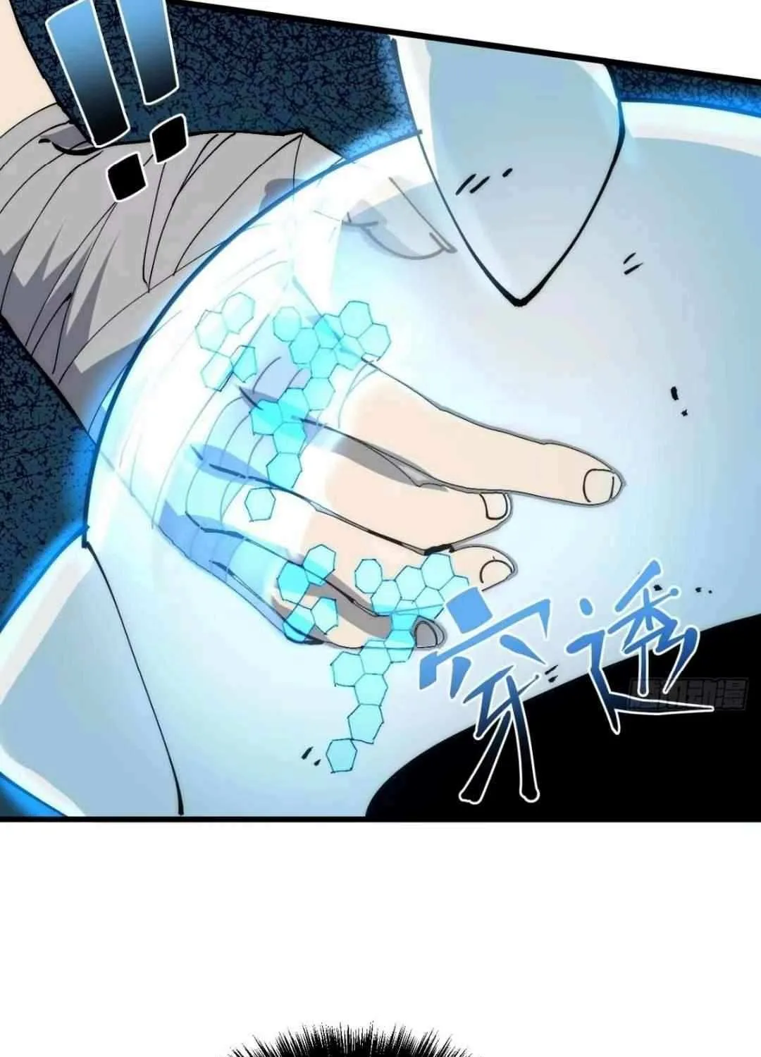 I Use a Top-Tier System to Reshape the World Chapter 4 page 59 - 