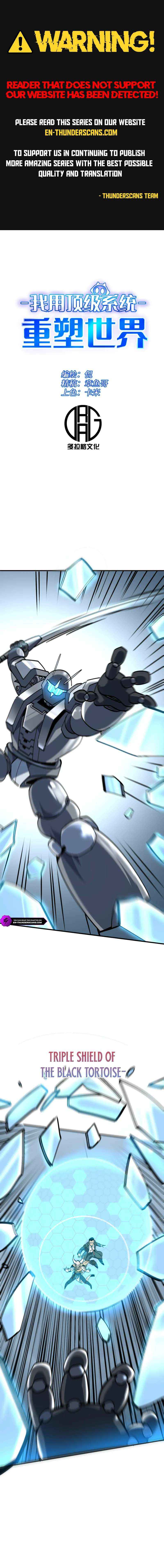 I Use a Top-Tier System to Reshape the World Chapter 42 page 1 - 