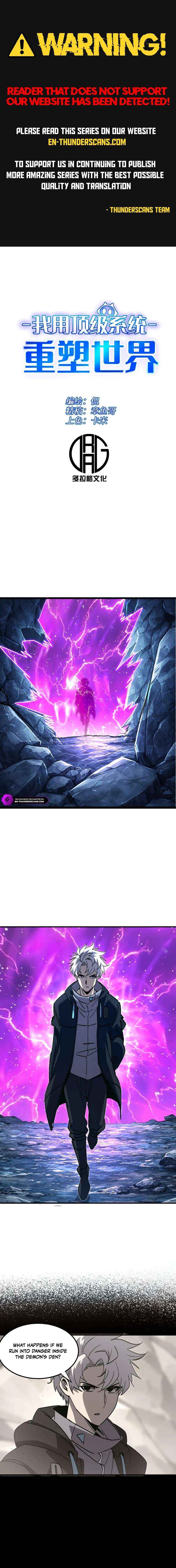 I Use a Top-Tier System to Reshape the World Chapter 47 page 1 - 