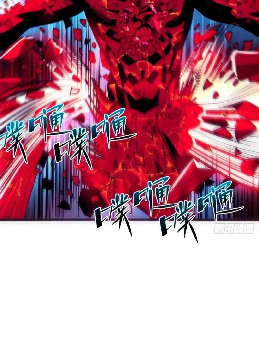 I Use a Top-Tier System to Reshape the World Chapter 6 page 75 - 